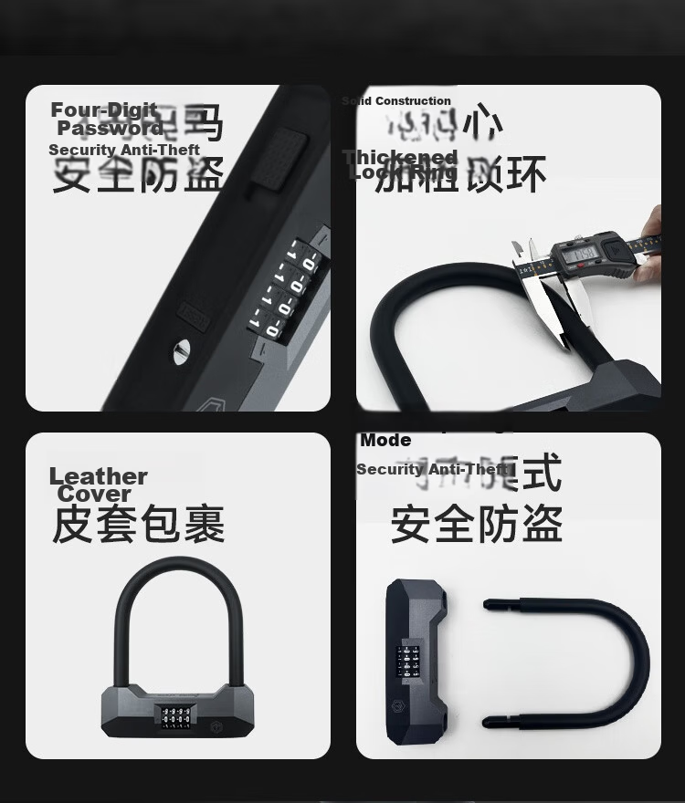 JD Jingzao 4-Digit Combination U-Lock Bicycle Lock Password Lock Electric Motorcycle Thickened Key Retrieval 1