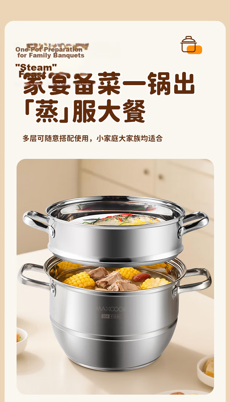 MAXCOOK Steamer Pot, 304 Stainless Steel 32cm Three-Layer Steamer, Thickened Base Soup Pot, Suitable for Gas And Induction Cookers MCZ866 6