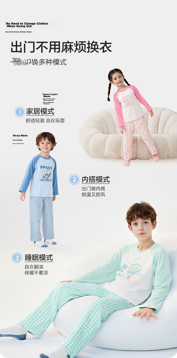 Balabala Kids Summer Pajama Set Air Conditioning Clothes Boys Girls Homewear Pure Cotton Skin-Friendly 11