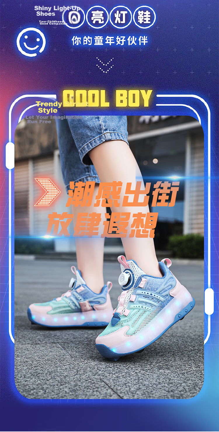 BKG Boys' Autumn New Breathable Mesh Sports Roller Skates for Students, Girls' X25533-B15 3