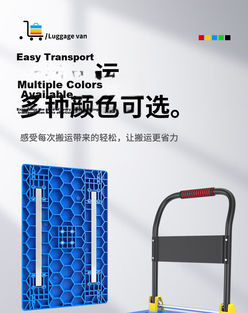 Haojiaju Folding Platform Hand Truck, Double Steel Tube Load Capacity 900 Jin, 90*60cm 5-Inch Wear-Resistant Wheels, Push-Pull Cargo Transport Trolley for Renovation And Factory Use 1