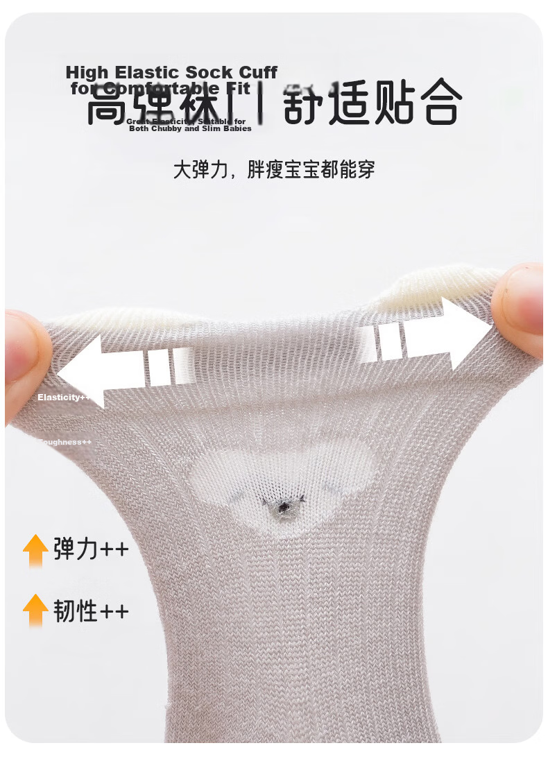 Aibao Baby Floor Socks Spring and Autumn Indoor Cooling Walk Socks Non-slip Mid-calf Early Education Socks 3 Pairs M Size T381 3