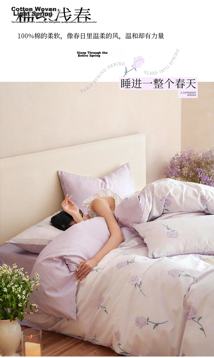 Dohia Home Textiles Pure Cotton Bedding Set of Four Pieces, Double Duvet Cover And Bed Sheet Set for 1.8m Bed, 229*230cm 6
