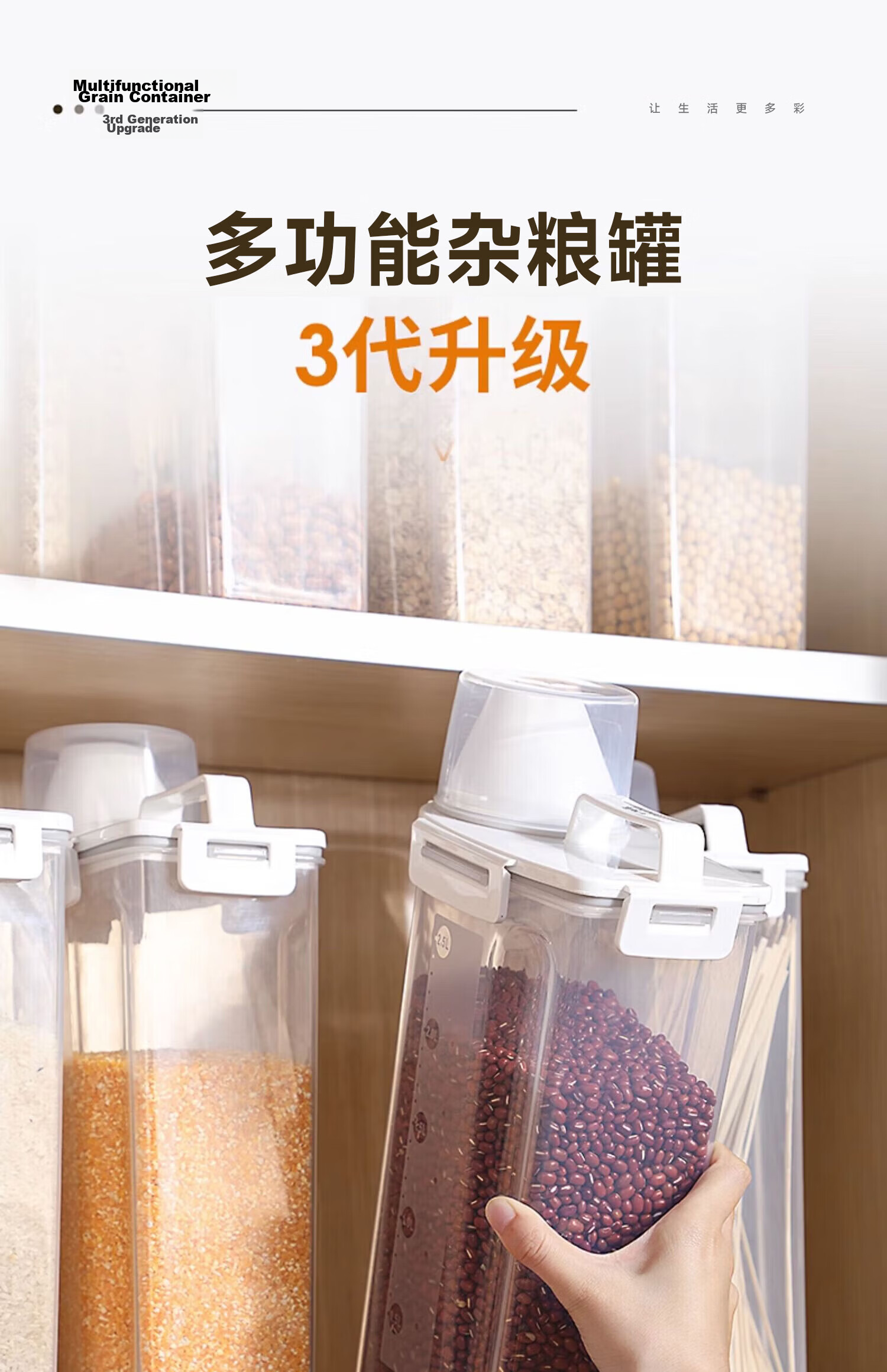 Jiabangshou Rice Container, Multi-Grain Storage Box, Sealed Moisture-Proof, Household Rice Jar, Storage Rice Bin with Measuring Cup, 2.5L, Set of 4 1