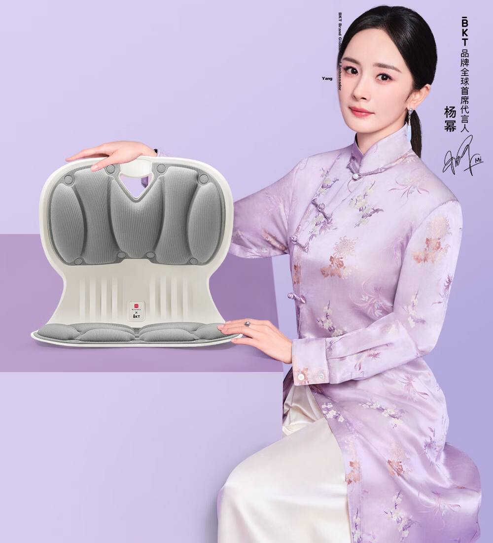 BKT Lumbar Support Seat Cushion Comfortable Ergonomic Student Stool Cushion Back Support Pad 2