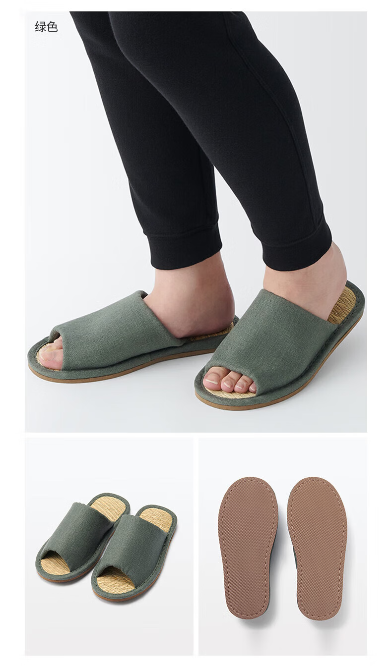 MUJI Unisex Rush Grass Platform Slippers Charcoal Gray Size 42 (260mm) 5