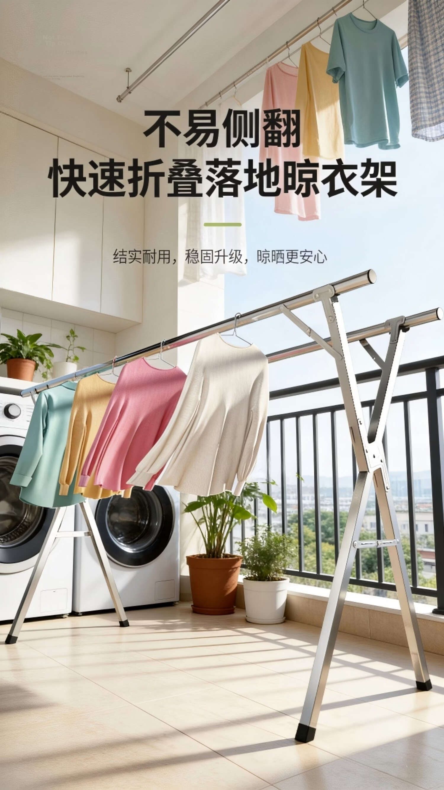 Jiajieshi Foldable Single Rod Floor Clothes Drying Rack 1.3m for Home Balcony 1