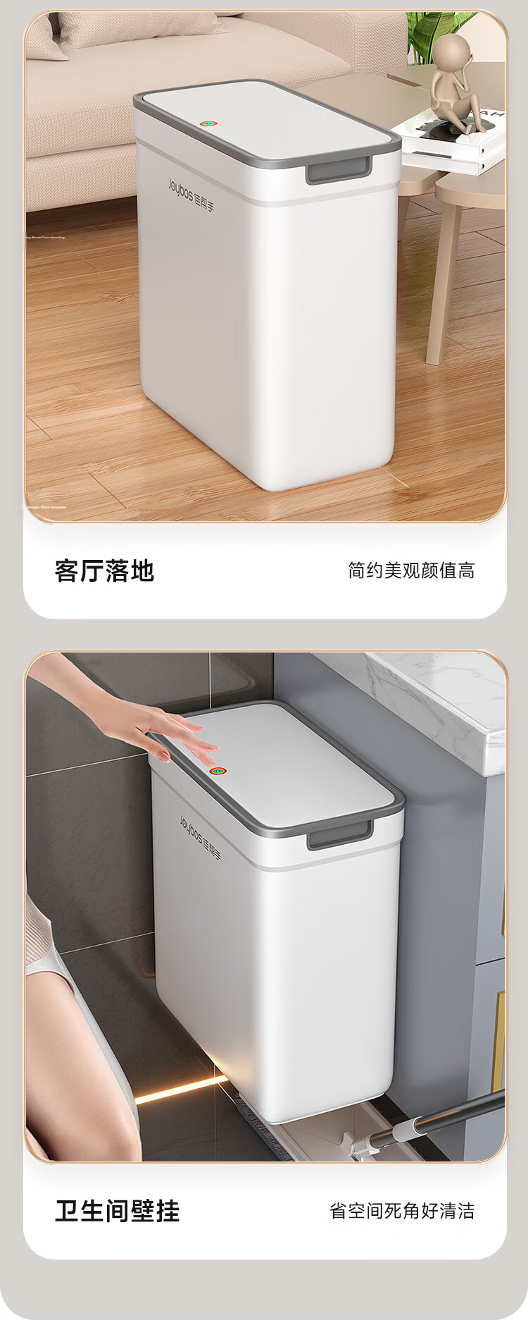 Jiabangshou Bathroom Wall-Mounted Trash Can, 15.1L, Toilet with Lid, Narrow Gap, Large Size, for Home Use, 2026 New Model, Suitable for Kitchen And Living Room 10