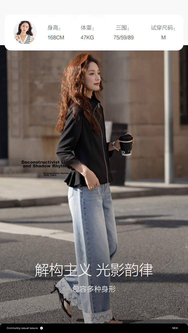 Demana Sandwashed Air Layer Spring Korean Style Stand Collar Ruffle Slim Fit Petite Women's Casual Jacket 18