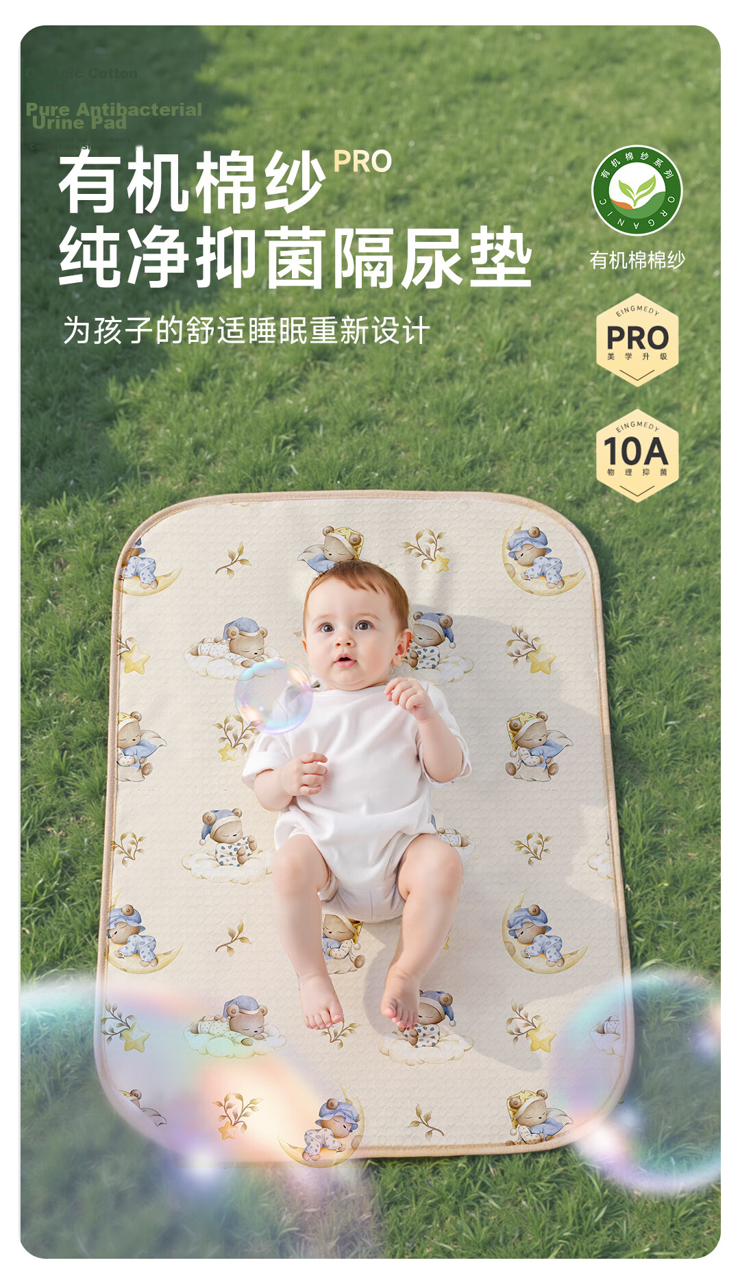 Tongkui Baby Washable Waterproof Breathable Cotton Large Diaper Pad Maternity Menstrual Mat Star Dream Bear 50x70cm 3