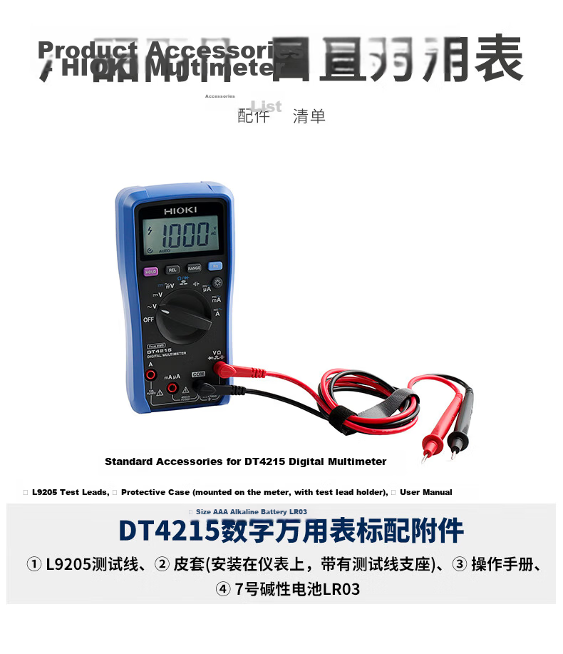 HIOKI 3244-60 Digital Multimeter High-Precision Compact Card-Type Universal Meter with 3-Year Warranty 6