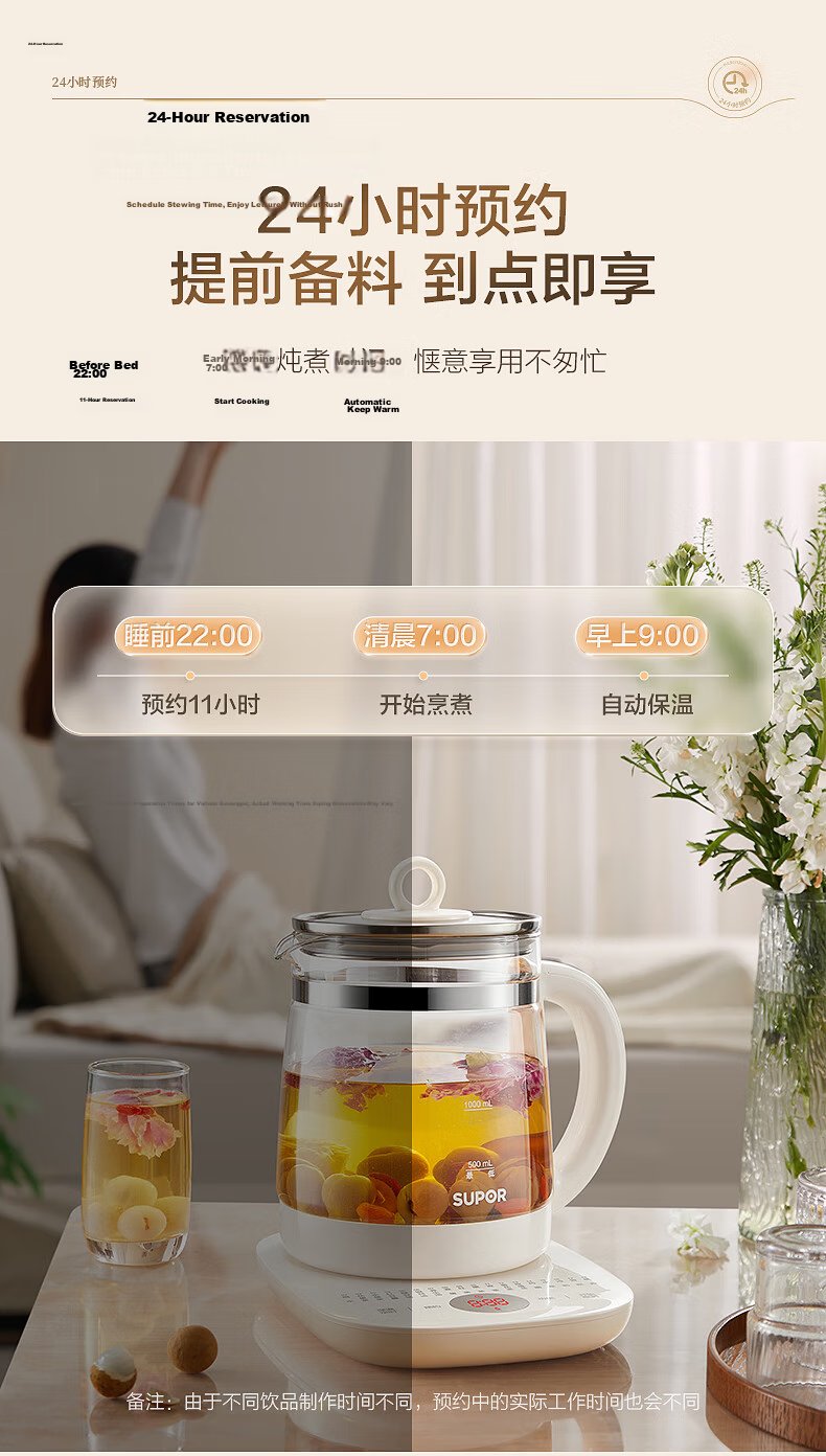 SUPOR Health Kettle 2L Large Capacity Electric Kettle Tea Pot 0 Glue 0 Coating Constant Temperature Kettle Milk Warmer with Titanium Filter SW-20YQ10A 10
