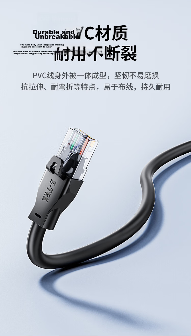 Lite CAT5e Unshielded Ethernet Cable Gigabit Network Patch Cord 3m 8-Core Twisted Pair 5030BK 7