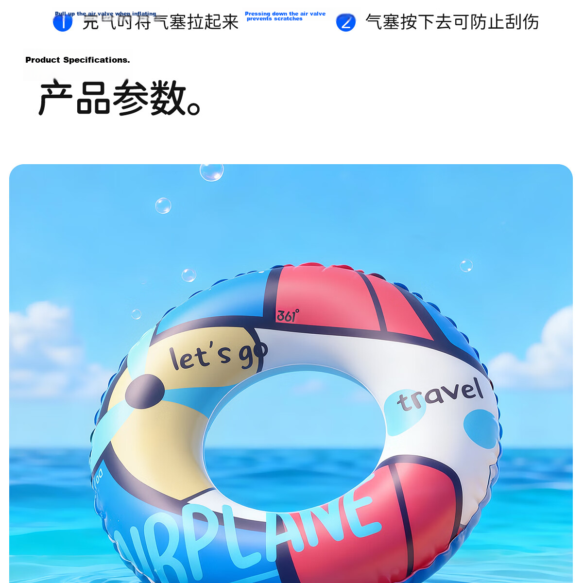 361° Children's Swim Ring for Boys And Girls, Swimming Training Armpit Float for Beginners, Cute Inflatable Leak-Proof Thickened Life Buoy 12