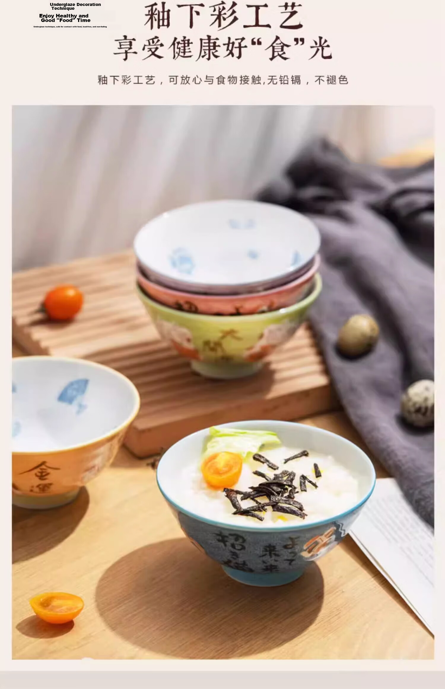 Uchiyama Kiln Japanese Imported Ceramic Bowl Set Household 7-Inch Large Noodle Soup Rice Bowls 2-Piece Set 2