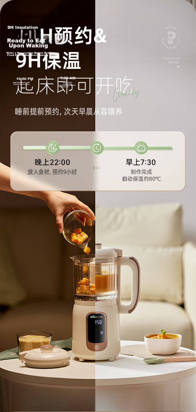 Bear Baby Food Processor Upgraded 316 Stainless Steel Shaft Multifunctional Garlic Grinder Meat Mincer 8-Blade Single Cup Single Knife 26