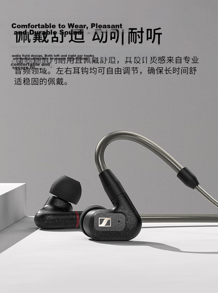 Sennheiser IE200 HiFi Wired Headphones, In-Ear High-Fidelity Earphones with Ear Hooks, Gaming Headphones, Black, Gift 4