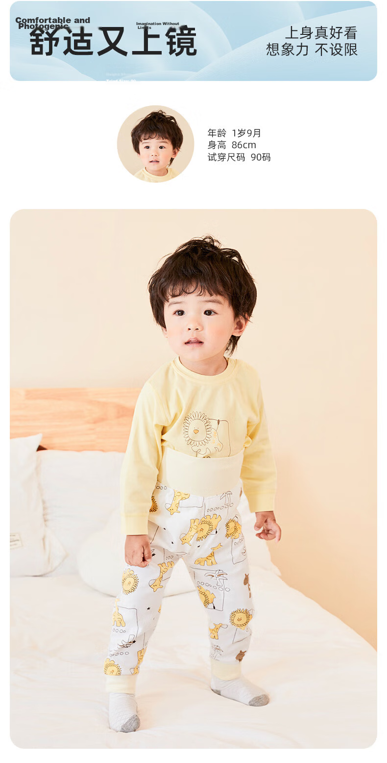 Shubeiyi 2-Pack Baby Pants, Spring And Summer Style, High-Waist Tummy Protection Sleepwear for Boys And Girls, Pure Cotton Children's Autumn Pants, Pink, 90CM 8