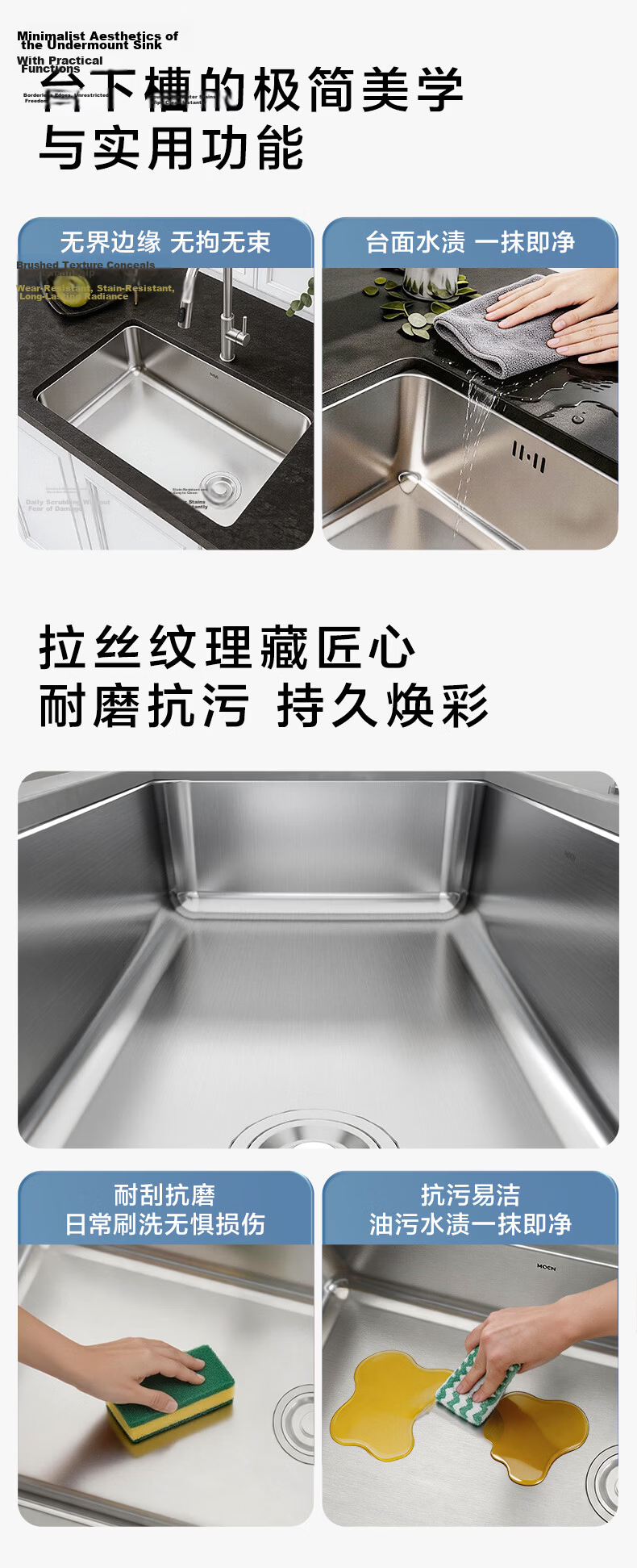 MOEN Aisen Stainless Steel Undermount Kitchen Sink Single Bowl 800mm with Pull-Out Faucet Set 42811 6