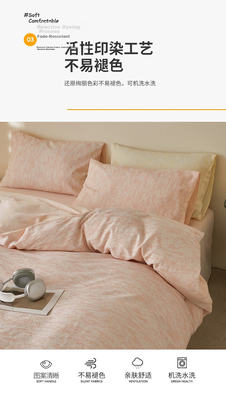 MUJI 100% Cotton Bedding Set 4-Piece Bed Sheet Duvet Cover Set 220x240cm for 1.8/2.0m Bed 8