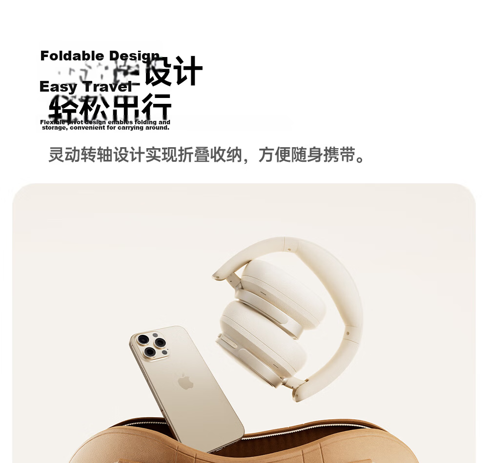 Manbuzhehuazai Evo Space Over-Ear Active Noise Cancelling Bluetooth Headphones, Bluetooth 5.4, Midnight Blue, Dual Gold Certification, 93-Hour Battery Life, Compatible with Apple, Huawei, Xiaomi 31