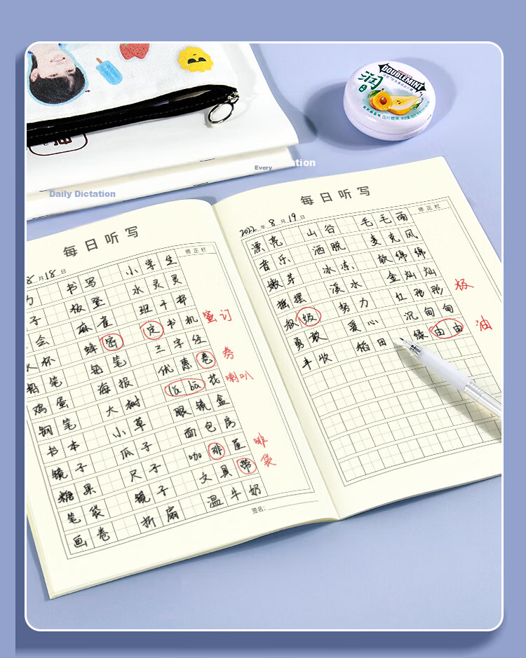 Dr. Dory 32K 50 Sheets Pinyin Tianzigé 7 Grids 5 Lines Pinyin Grid Notebook Chinese Character Practice Book Kindergarten Primary Beginner Handwriting Practice Daily Exercise 3-Pack 16