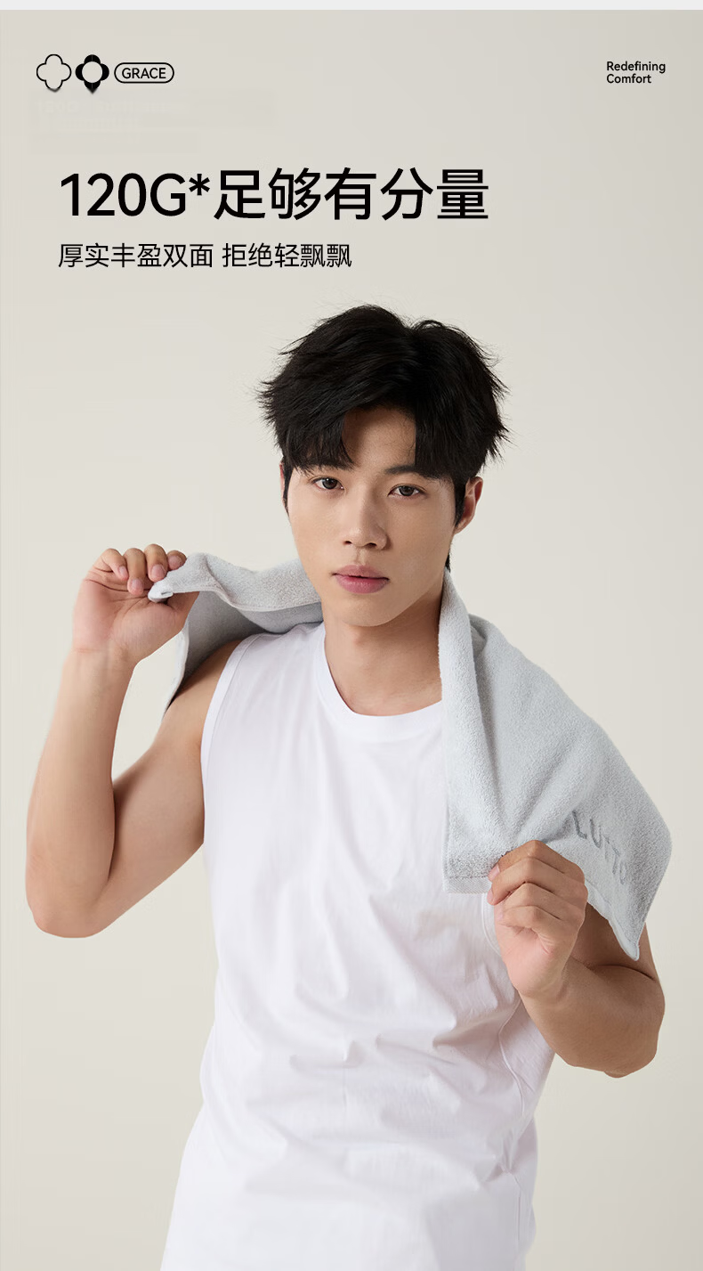 Grace 10A Grade Antibacterial Xinjiang 100% Cotton Non-Shedding Thickened 120g Men's Towel 2-Pack 3