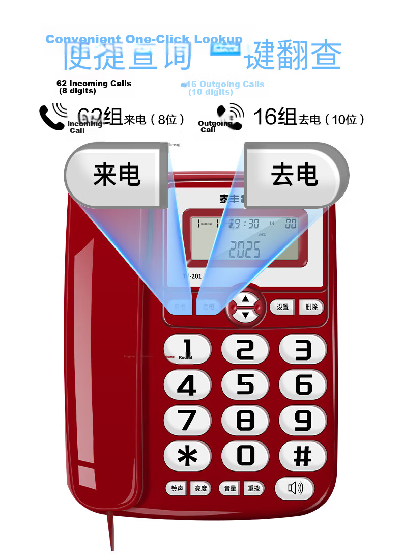 Taifeng 888 Landline Phone Fixed Telephone Office Home Wired Phone Battery-Free Dual Interface Caller ID Large Buttons TF201A Black 7