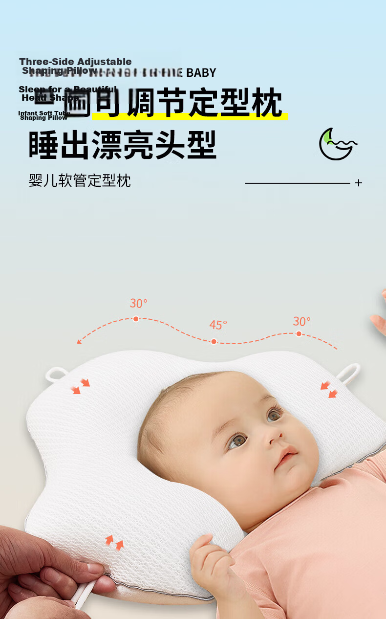 Yalu Freedom Baby Shaping Pillow Soft Tube Pillow Summer Breathable Adjustable Pillow for Newborns 0-3 Years All Seasons Gift Box 3