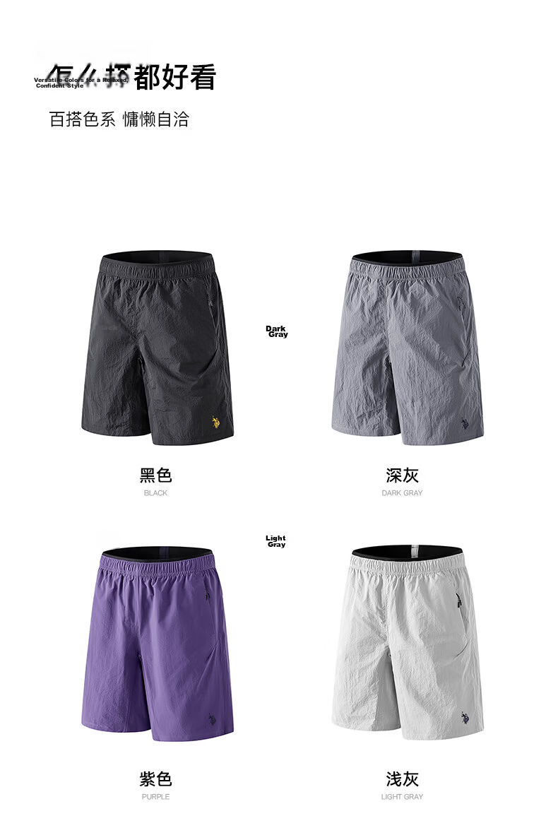 U.S. POLO ASSN. Shorts, Paul Summer Men's Casual Quick-Dry Five-Point Pants, Student Sports Pants, Father's Day Gift 17