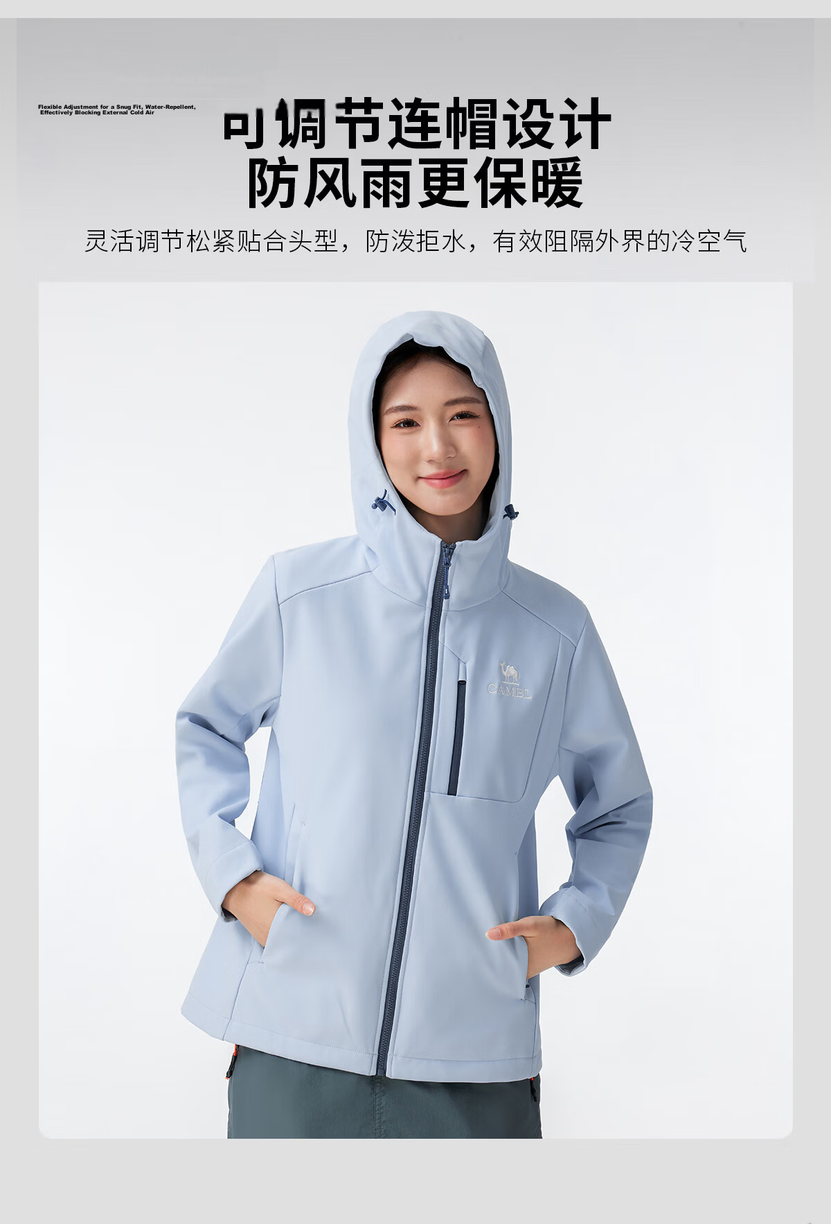CAMEL Outdoor Softshell Jacket Women Fleece Lined Warm Anti-Static Windproof Waterproof Hooded Coat Men XL 9