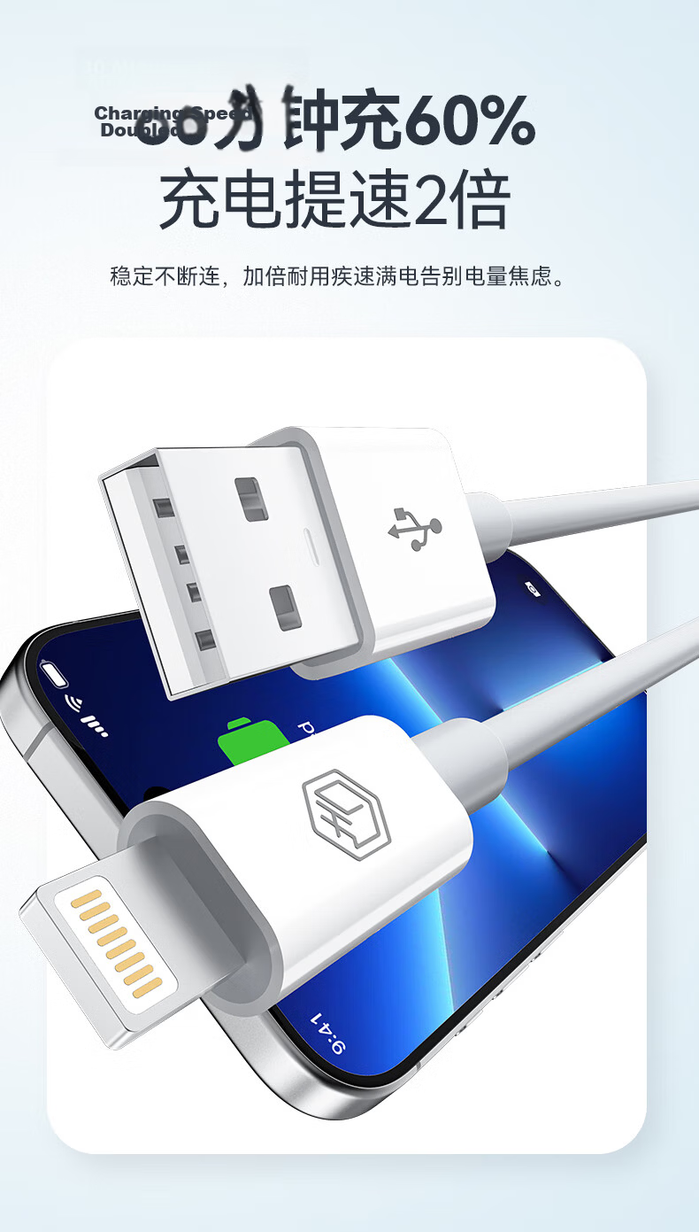 JD Jingzao Apple PD30/20W Fast Charging Cable Type-C to Lightning for iPhone 14/13 Pro Max/12/11 Car Charger 1.5m 10