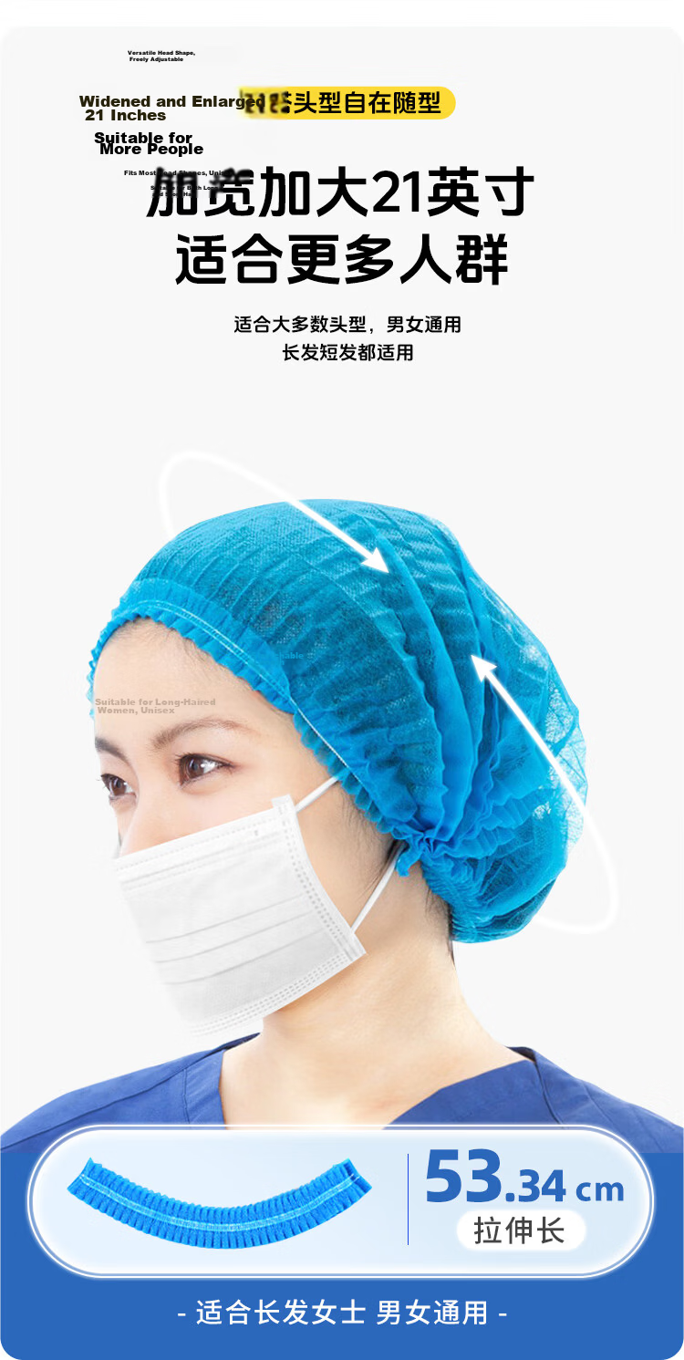 Shunxuan Disposable Head Cover SHB100-21 Inch 100pcs/Pack Non-woven Dustproof Cap Factory Workshop Food Service Hair Protection Blue 10g Fabric Full Pack 300g 5