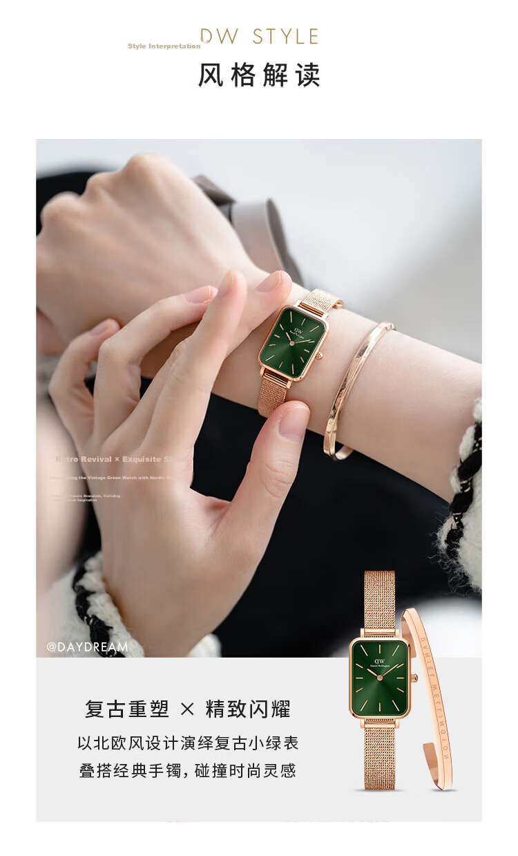 Daniel Wellington DW Women's Vintage Square Dial Small Green Quartz Watch Gift Box Birthday Present for Girlfriend DW445 4