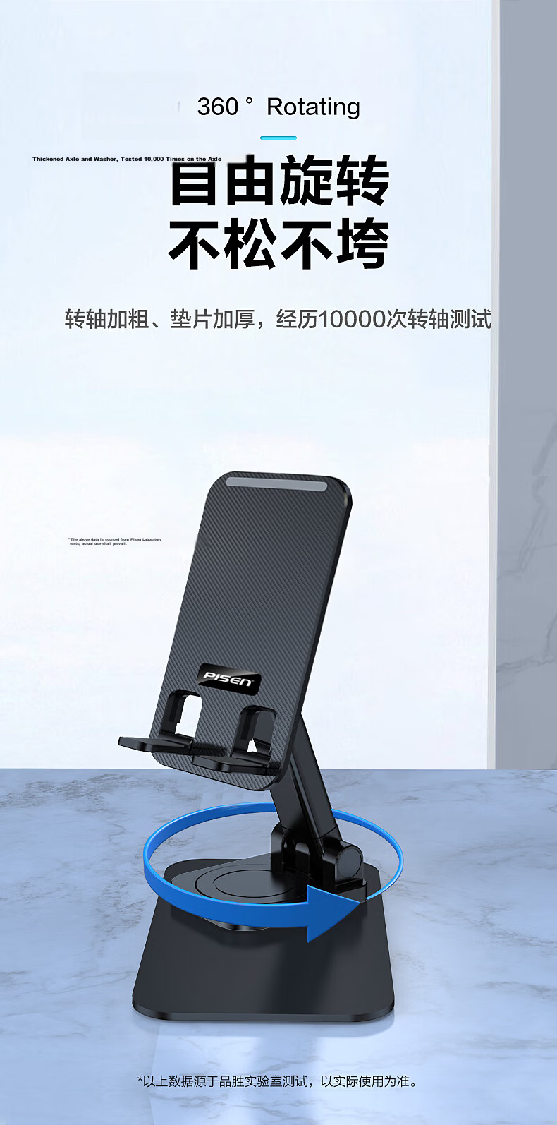 Pisen Mobile Phone Stand [Recommended by Luo Yonghao] Rotatable Foldable Desktop Tablet Stand Lazy Bedside Holder for Live Streaming, Watching Shows, TikTok - Black 3