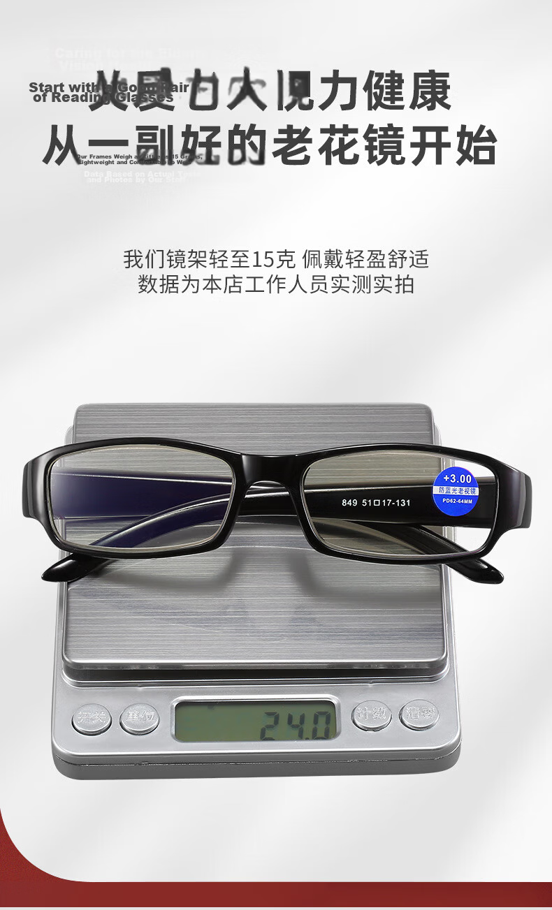 DRATRA Blue Light Blocking Reading Glasses High-Definition Lightweight Durable Classic Unisex Adjustable Prescription 4