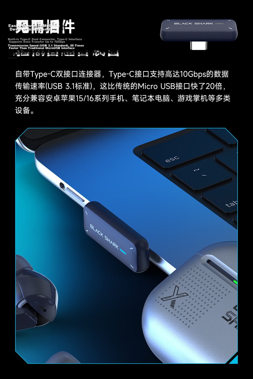 Black Shark Fengming Gaming In-Ear Bluetooth Earphones 2.4G Dual Mode 0.02s Low Latency Noise Cancelling FPS Mobile Game Headset Compatible with iPhone 17 Huawei 80 Xiaomi Honor 16