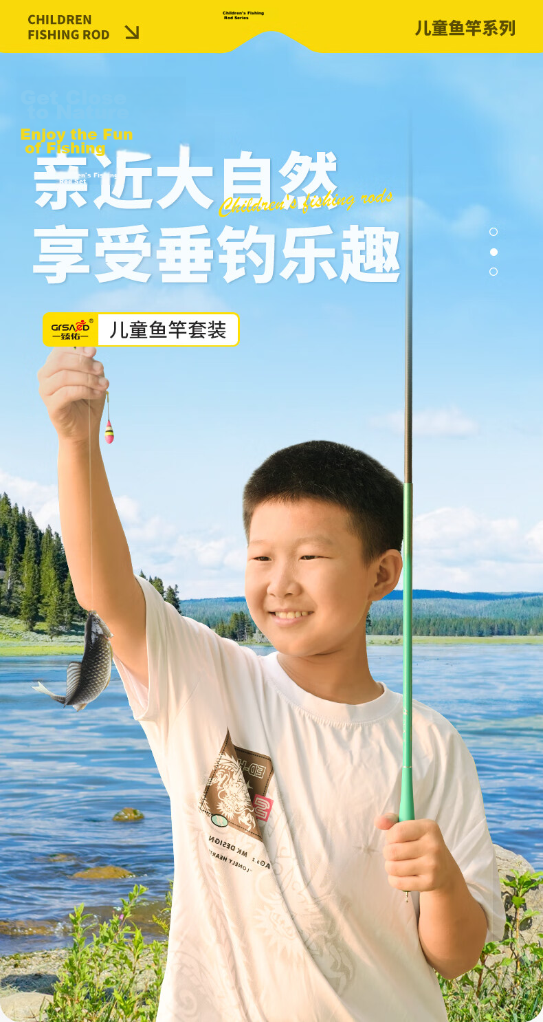 Grsaed Children's Fishing Rod Set, Beginner-Specific Fishing Rod for Kids, Suitable for Catching Shrimp And Crabs, Small Fishing Rod, 2.7m, Little Aviator Gree 1