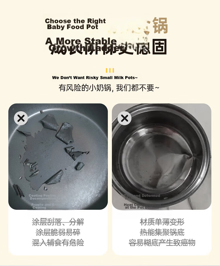 COOKER KING 304 Stainless Steel Milk Pot + Steamer, Baby Food Pot, Soup Pot, Infant Milk Cooking Pot, Noodle Pot, 18cm 3