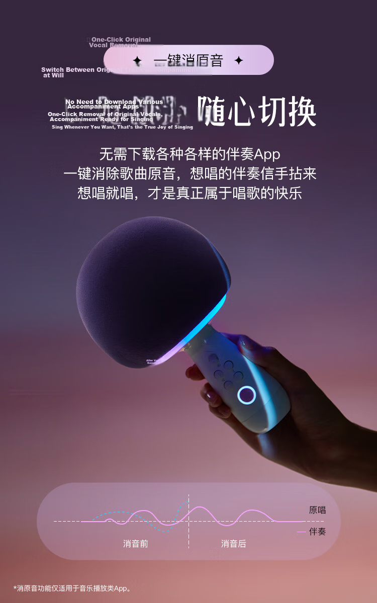 Changba Little Giant Egg G2504B Planet Mobile K-Singing Microphone Wireless Bluetooth Speaker Microphone Sound System with Built-in Sound Card Home Karaoke Device Teacher's Day Gift 12
