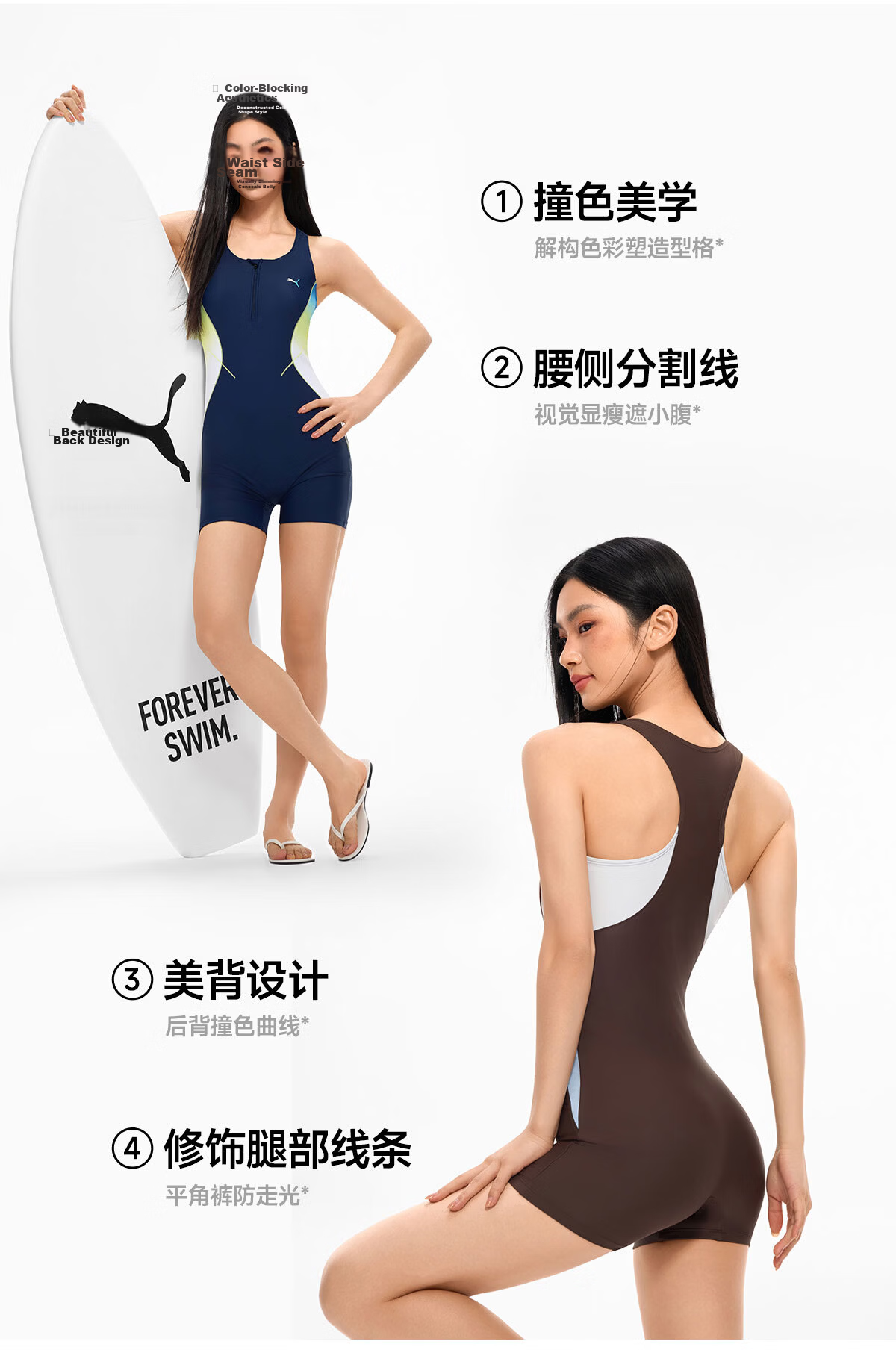 PUMA Women's One-Piece Square-Leg Chlorine-Resistant UV Protection Slim Fit Professional Swimsuit for Swimming Pool and Hot Spring 24