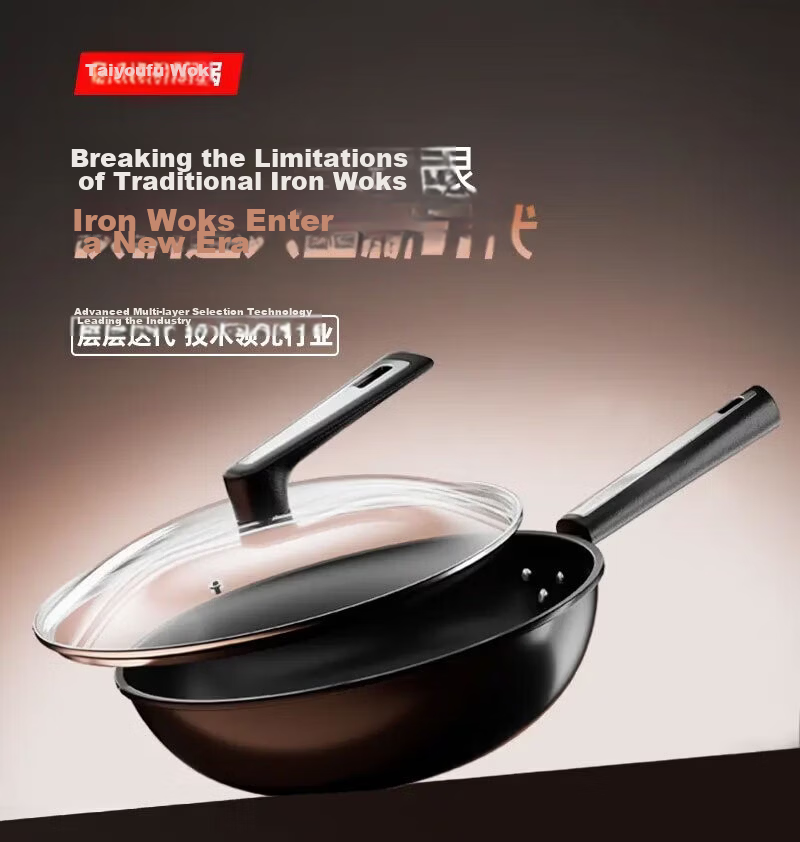 KOBACH Titanium Iron Wok Non-Stick Pan without Coating Rust-Resistant Stir-Fry Pan Compatible with Induction And Gas Stoves 1