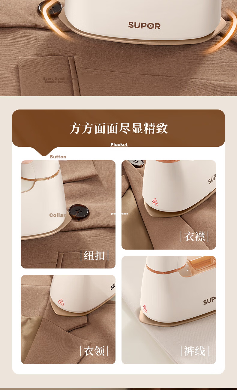 SUPOR Titanium Enhanced Fabric Care Handheld Garment Steamer 75g/min High Steam 130ml Water Tank Portable Home Iron 925APro 15