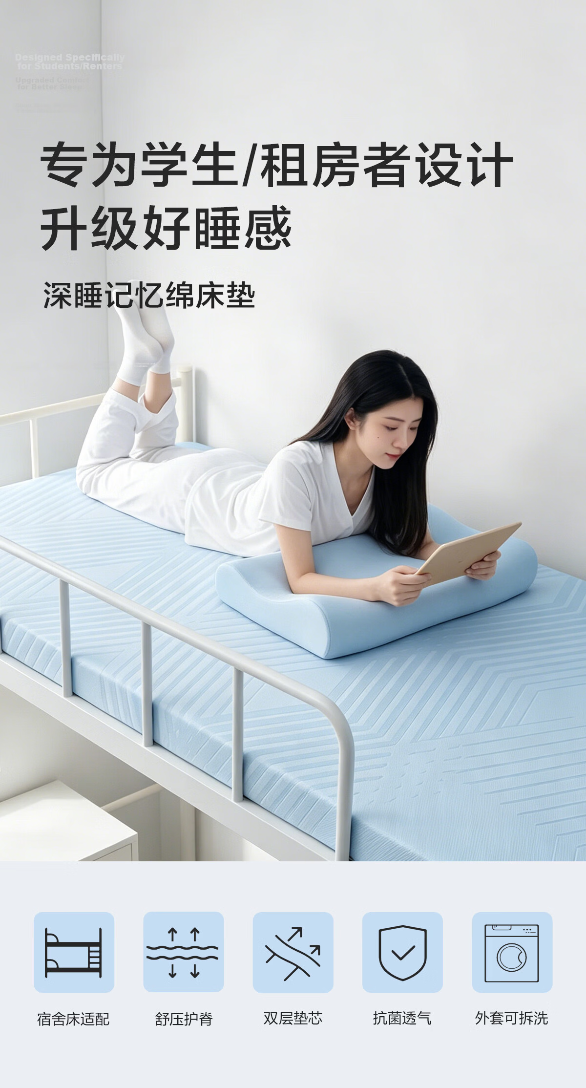 LUOLAI Home Textile Student Dormitory Mattress, Single Bed, Antibacterial And Anti-Mite Protection Pad, 0.9x2 Meters, Approximately 5CM High 1