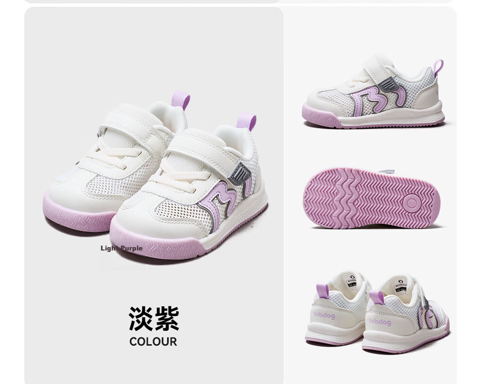 BOBDOG Children's Shoes, Baby Walking Sandals, Summer Breathable Mesh, Soft Sole, Non-Slip, for Boys And Girls, Light Purple, Size 24 26