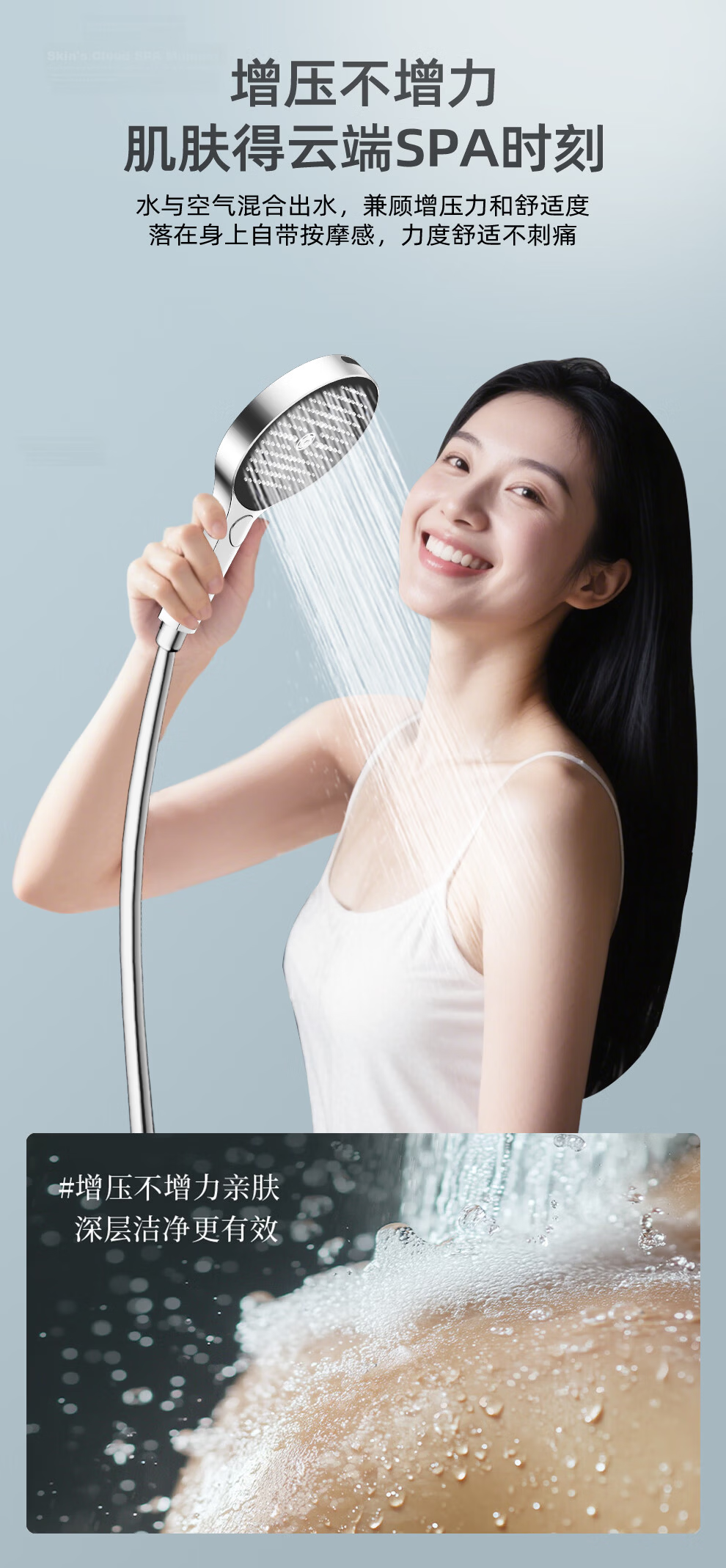 Oppein High-Pressure Shower Head Handheld Single-Head Shower Sprayer PD9404 7