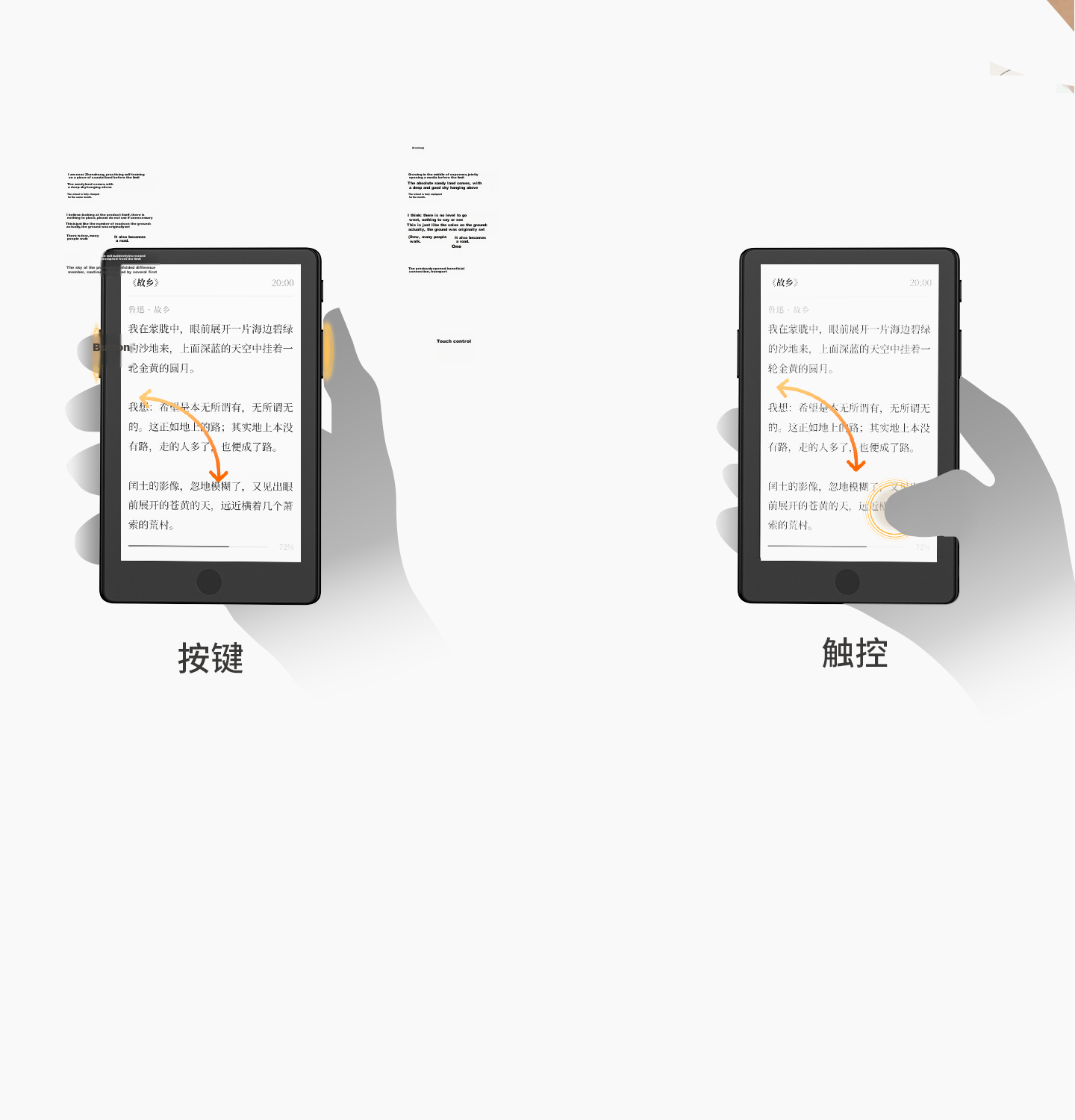 Yuexing Tong X4Pro E-Ink Reader Touch Front Light Starry Black 6