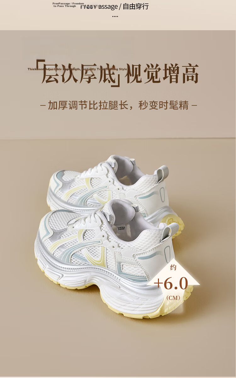 Zhuoshini Women's Dad Sneakers Thick Sole Small Size Casual Shoes Height Increasing Popular 2026 Mesh Breathable Sports Shoes White 36 5