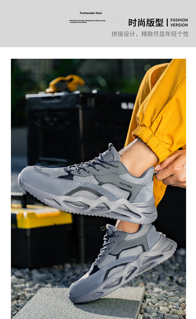 Weierdun Safety Shoes for Men, Summer Breathable Anti-Smashing Steel Toe Cap Puncture-Resistant Ultra-Lightweight Construction Site Work Boots 3157T Size 39 15