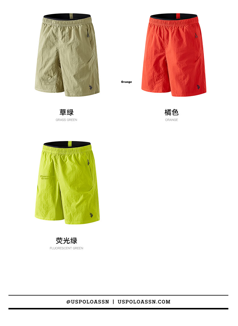 U.S. POLO ASSN. Shorts, Paul Summer Men's Casual Quick-Dry Five-Point Pants, Student Sports Pants, Father's Day Gift 18